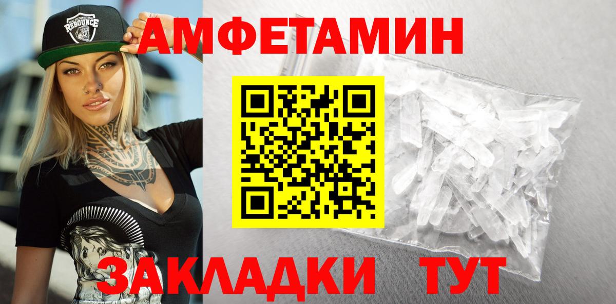 АМФ Premium Ивантеевка
