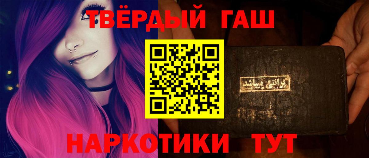 ГАШИШ VHQ Ивантеевка