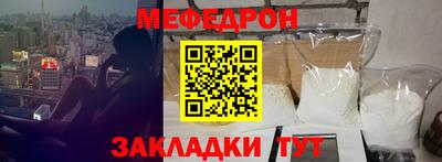 индика Краснокаменск