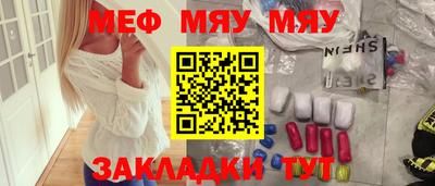 индика Краснокаменск