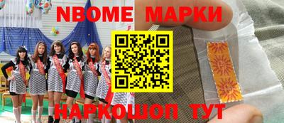 герыч Краснознаменск