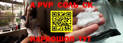 герыч Краснознаменск