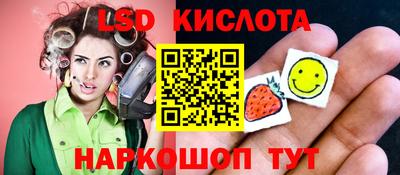 индика Краснокаменск