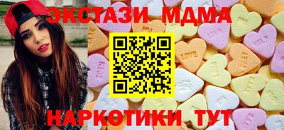 индика Краснокаменск