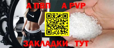 индика Краснокаменск