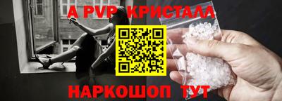 индика Краснокаменск