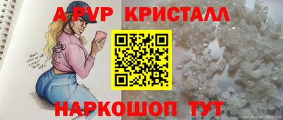 индика Краснокаменск