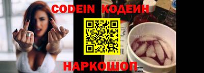 индика Краснокаменск