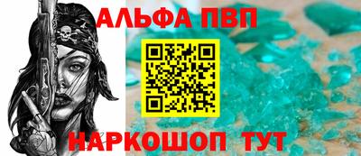 индика Краснокаменск
