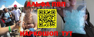 индика Краснокаменск