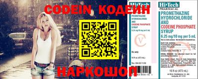 герыч Краснознаменск