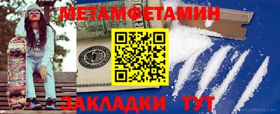 индика Краснокаменск