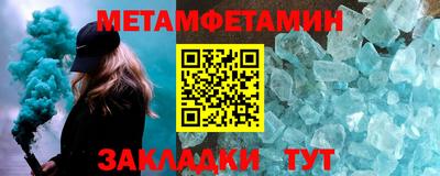 индика Краснокаменск