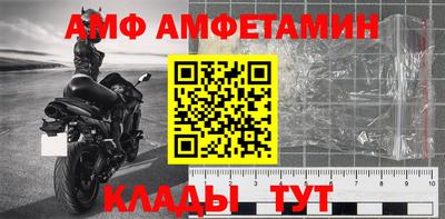 индика Краснокаменск