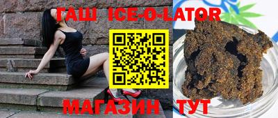 индика Краснокаменск
