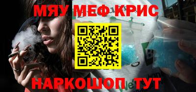 герыч Краснознаменск