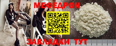 индика Краснокаменск