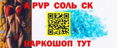 индика Краснокаменск