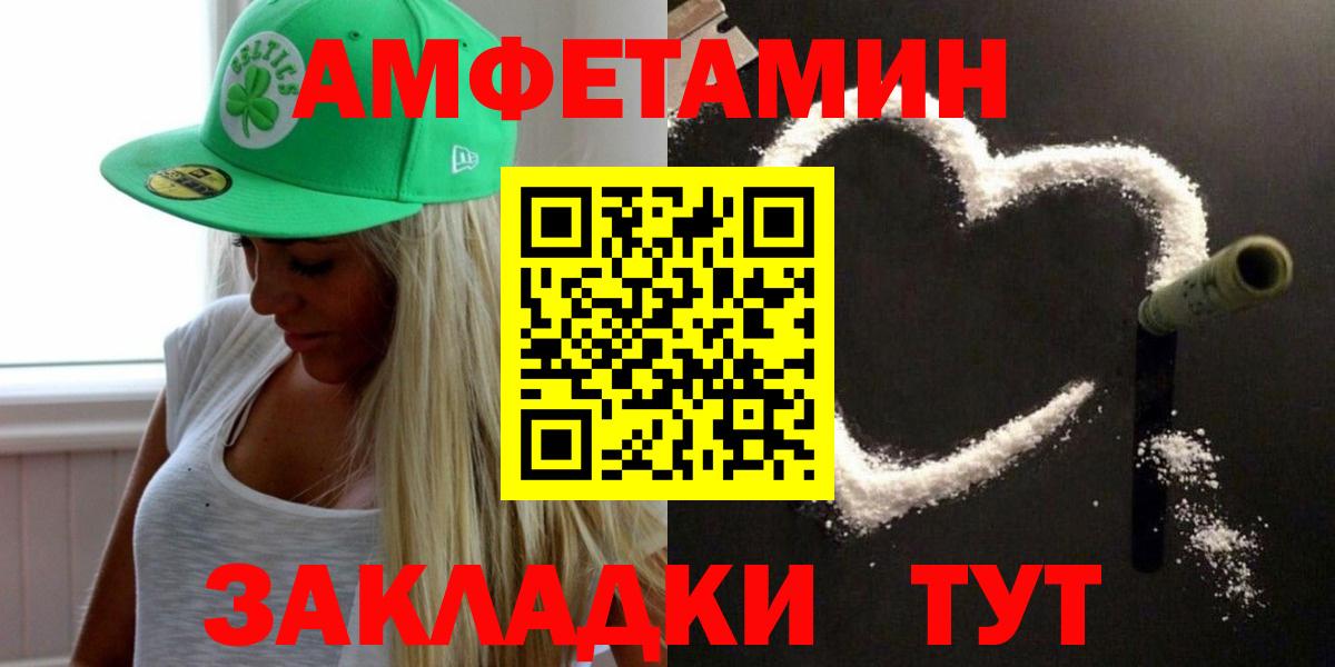 Ивантеевка  Метамфетамин мет  Первитин  Вход с VPN 