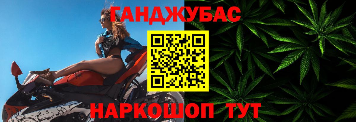 Ивантеевка  Марихуана гибрид  Каннабис ГИДРОПОН  Вход с VPN  Бошки Шишки семена 